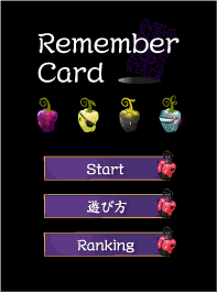 ทำแอพเกม Game
