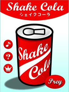 ทำแอพเกม Game