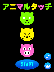 ทำแอพเกม Game