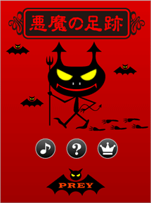 ทำแอพเกม Game