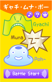 ทำแอพเกม Game