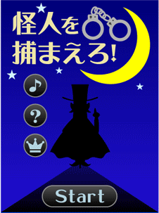 ทำแอพเกม Game