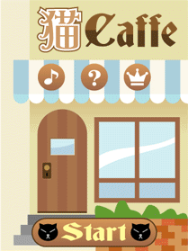 ทำแอพเกม Game
