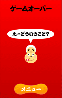 ทำแอพเกม Game