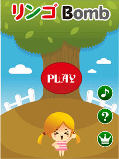 ทำแอพเกม Game