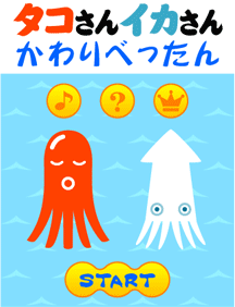 ทำแอพเกม Game