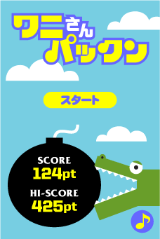 ทำแอพเกม Game